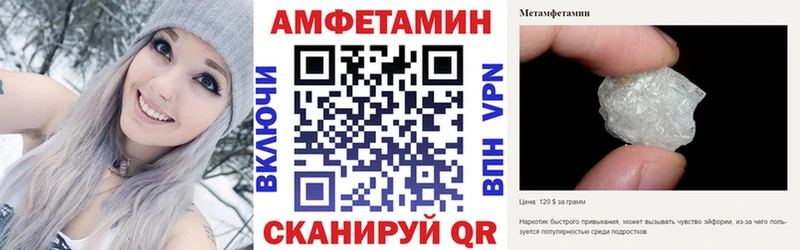 АМФ Розовый  даркнет сайт  Шимановск 