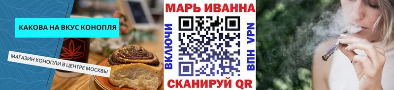 даркнет сайт  Шимановск  Cannafood конопля 