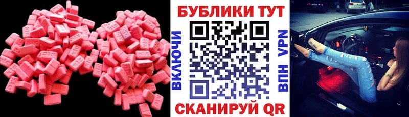 ЭКСТАЗИ Punisher  hydra зеркало  Шимановск  где найти наркотики 