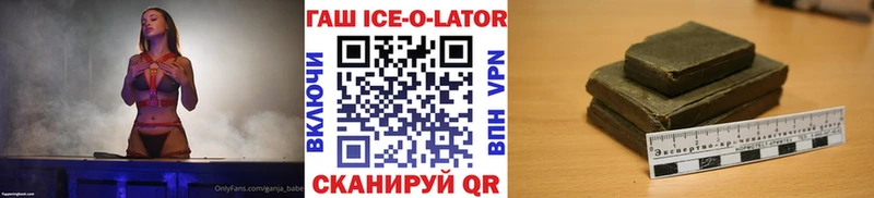 ГАШИШ Premium  Шимановск 