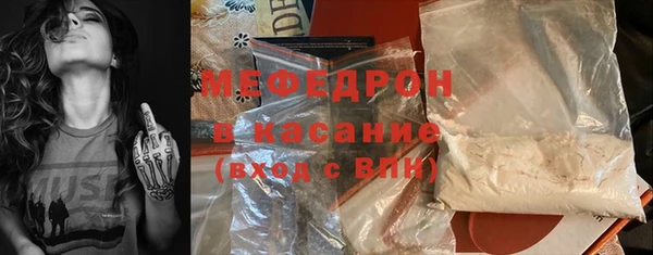 прущий лед Абаза