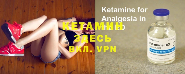 бутират Абдулино