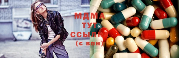 прущий лед Абаза