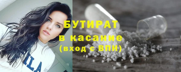 прущий лед Абаза