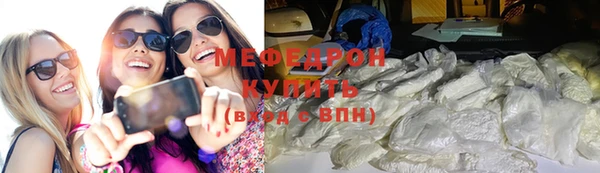 трава Абинск
