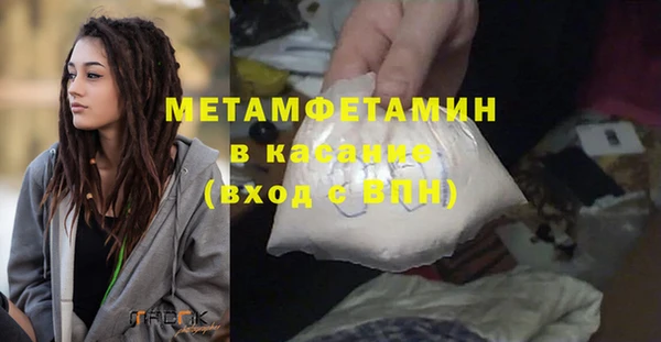 бутират Абдулино