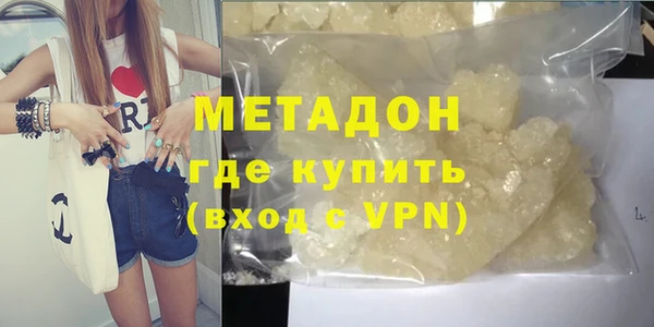 бутират Абдулино