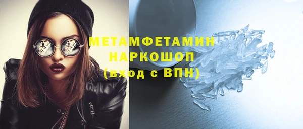бутират Абдулино