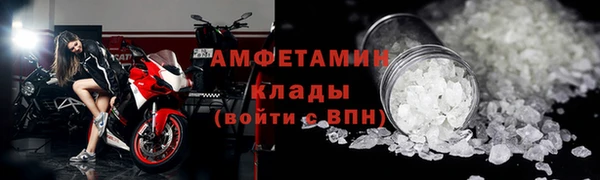 прущий лед Абаза