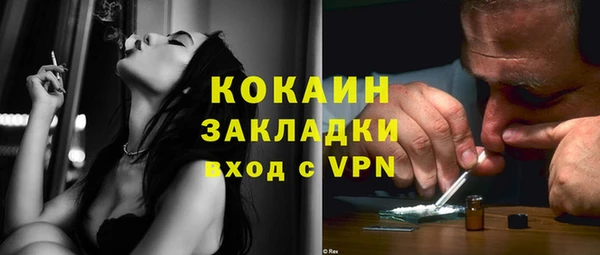 трава Абинск