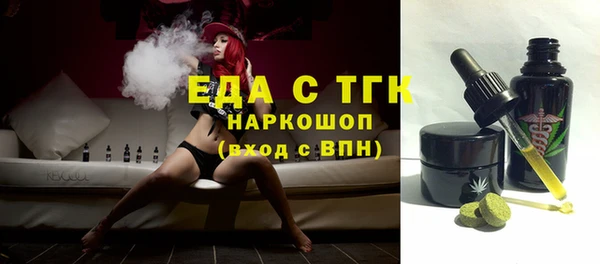 прущий лед Абаза