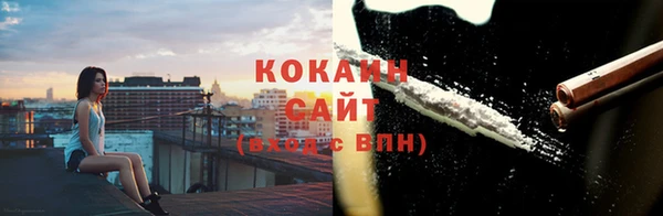 прущий лед Абаза