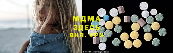 прущий лед Абаза