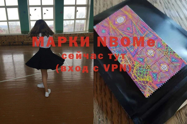 бутират Абдулино