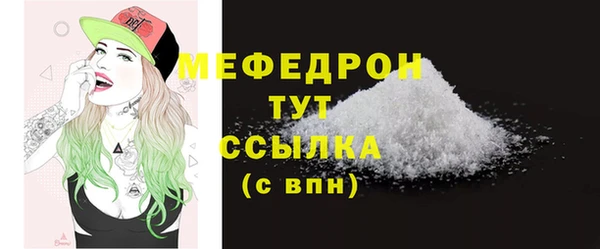 дурь Куйбышев