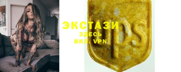 трава Абинск