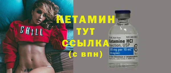 бутират Абдулино