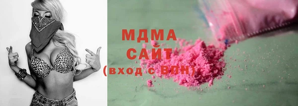 бутират Абдулино