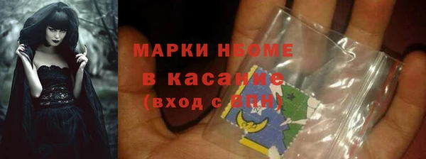 spice Кукмор