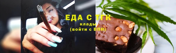 прущий лед Абаза