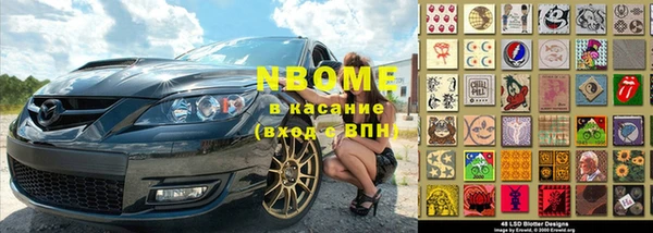 альфа пвп VHQ Снежногорск