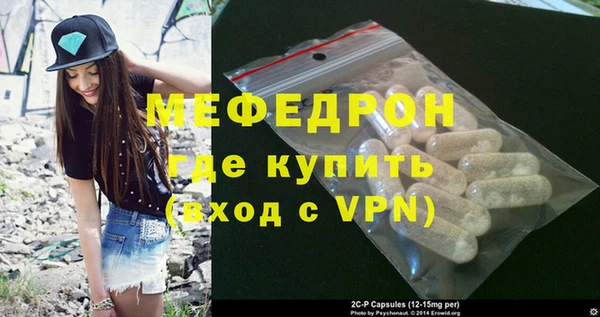 Альфа ПВП Кулебаки