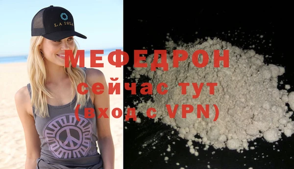 Альфа ПВП Кулебаки