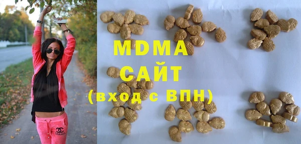 прущий лед Абаза
