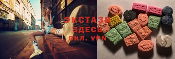 прущий лед Абаза