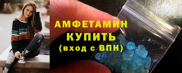 бутират Абдулино
