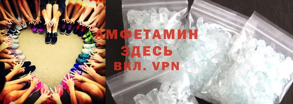 трава Абинск