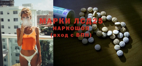 бутират Абдулино