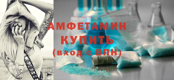прущий лед Абаза