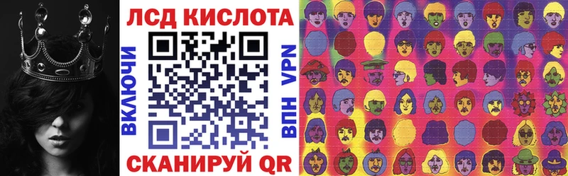 Наркотические марки 1500мкг  Шимановск 