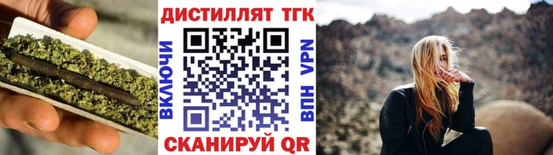 блэк спрут маркетплейс  Шимановск  Дистиллят ТГК THC oil  купить наркоту 