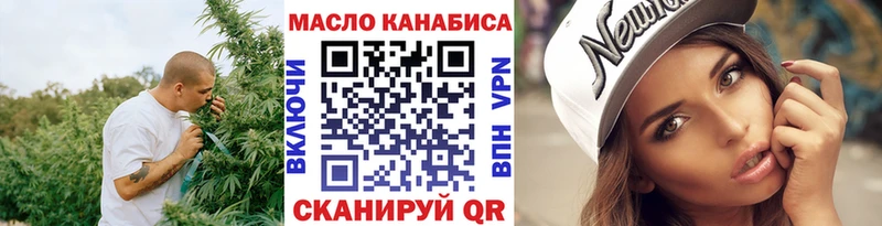 Дистиллят ТГК жижа Шимановск